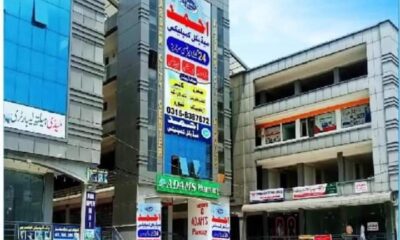 FB_IMG_1723446653014