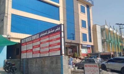 FB_IMG_1724159426370