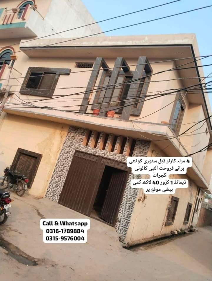 FB_IMG_1730566072120