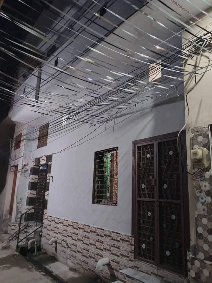 FB_IMG_1733080996177