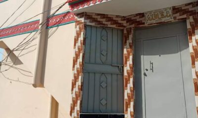 FB_IMG_1733160291122