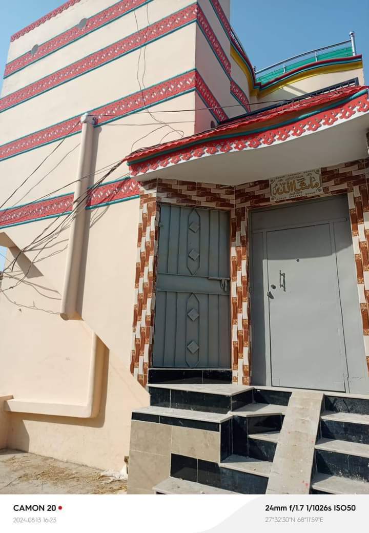 FB_IMG_1733160291122