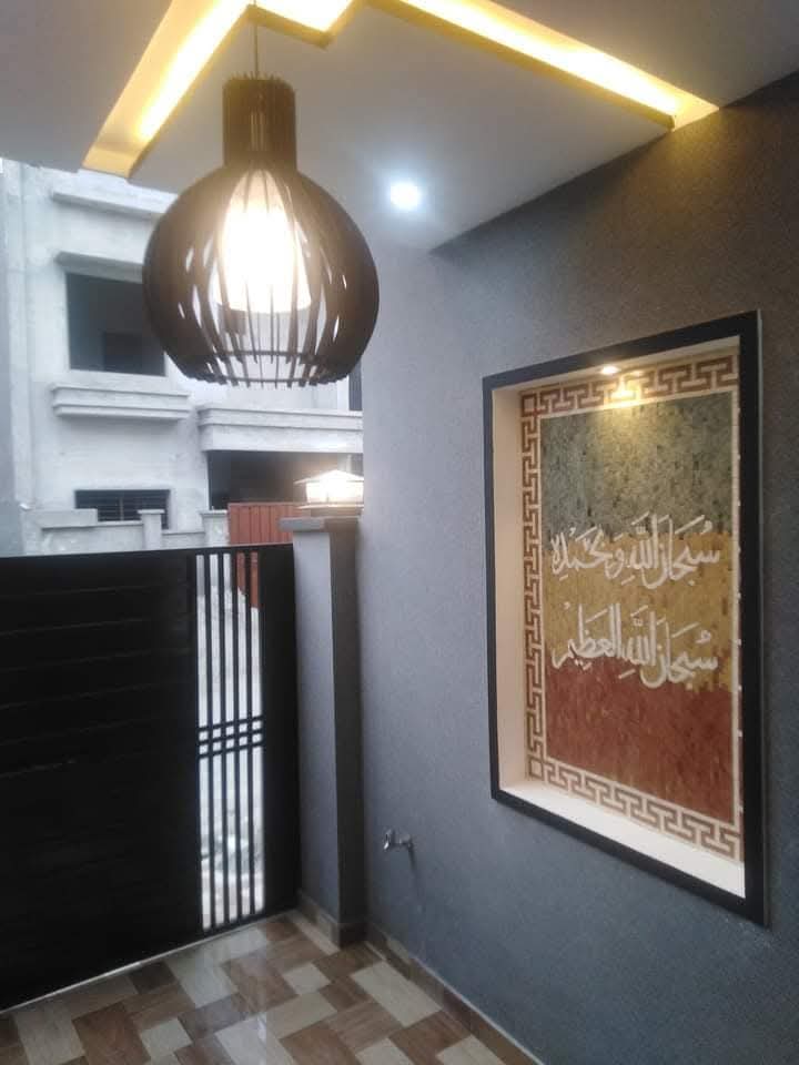 FB_IMG_1733510557999