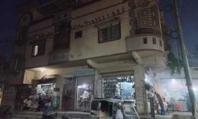 FB_IMG_1733571209315