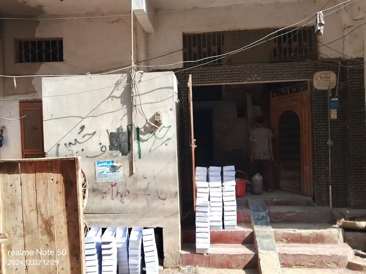 FB_IMG_1734312695567