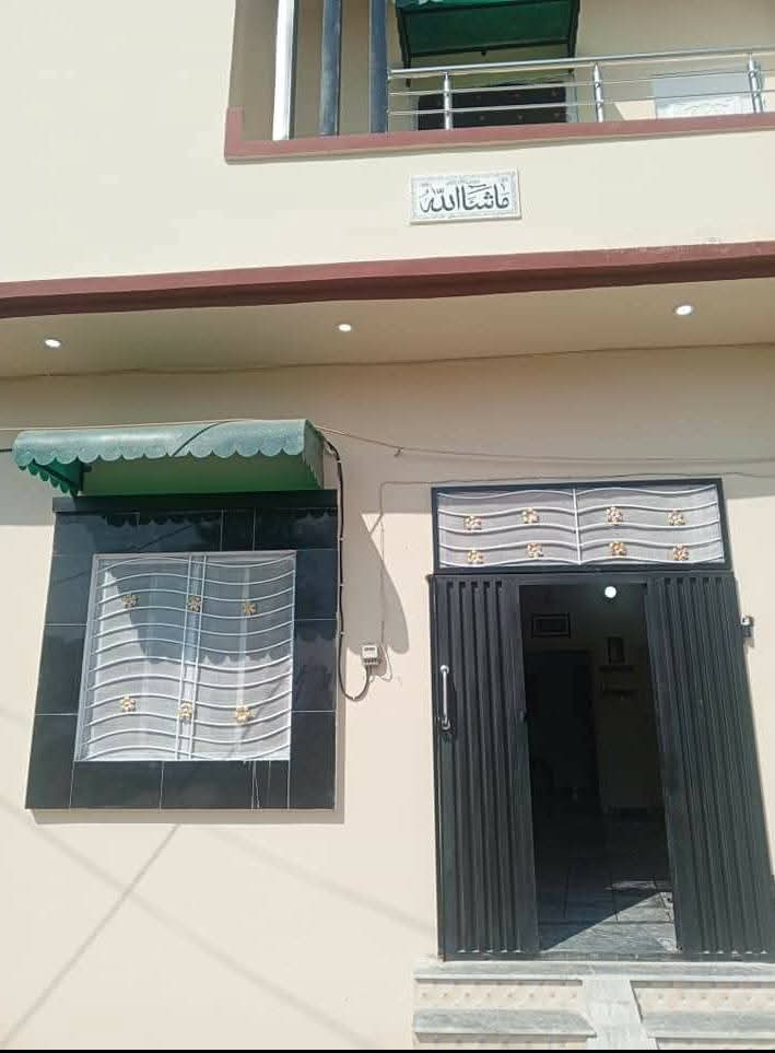 FB_IMG_1734532248268