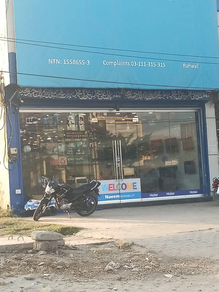 WhatsApp-Image-2024-12-10-at-00.50.24_c3beec4b