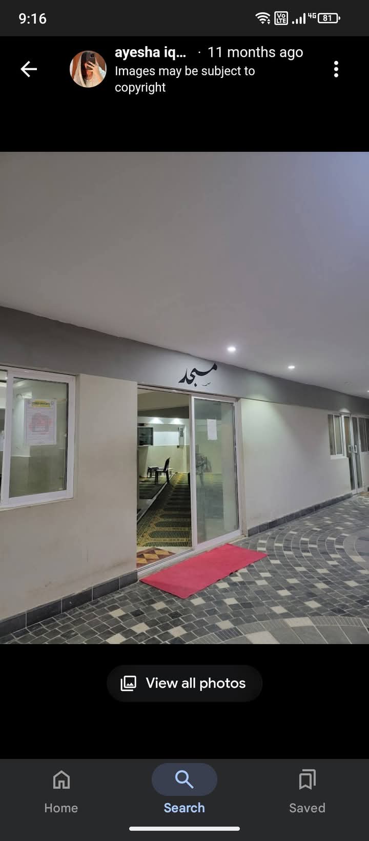 WhatsApp-Image-2024-12-23-at-22.23.22_f1a8fc09