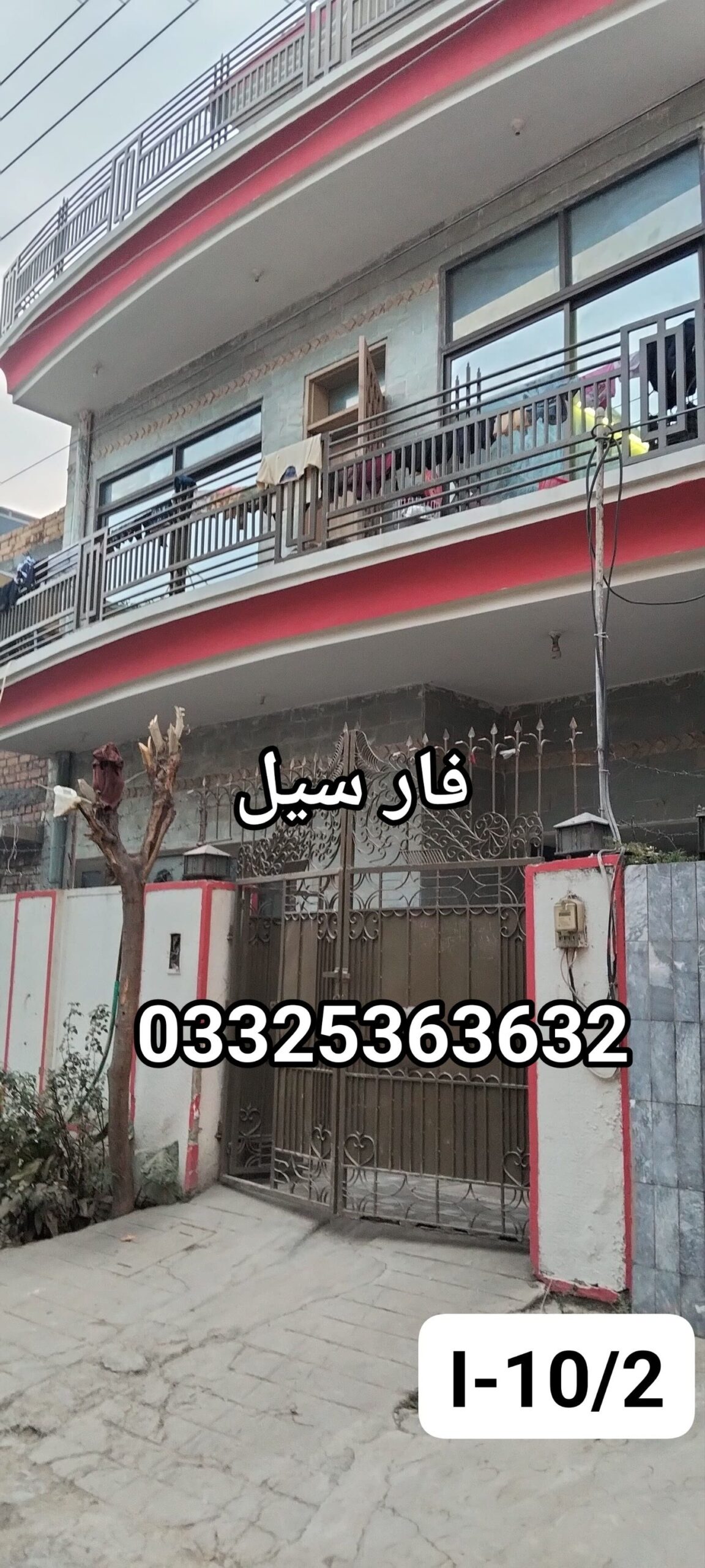 471255507_913918834202467_2214823860482013157_n
