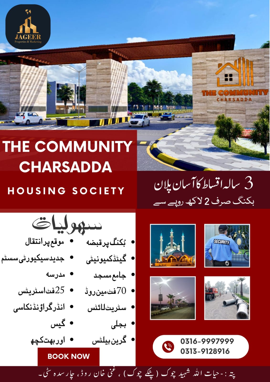 IMG-20241130-WA0000-2