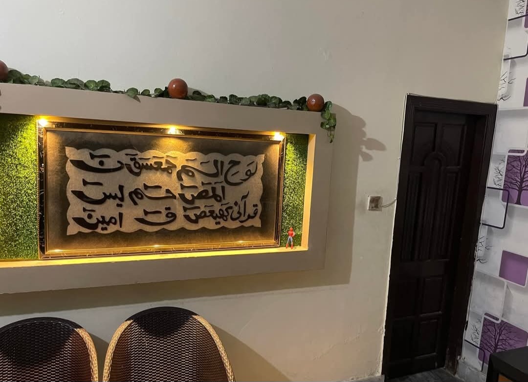 Screenshot_20250524_192333_Facebook