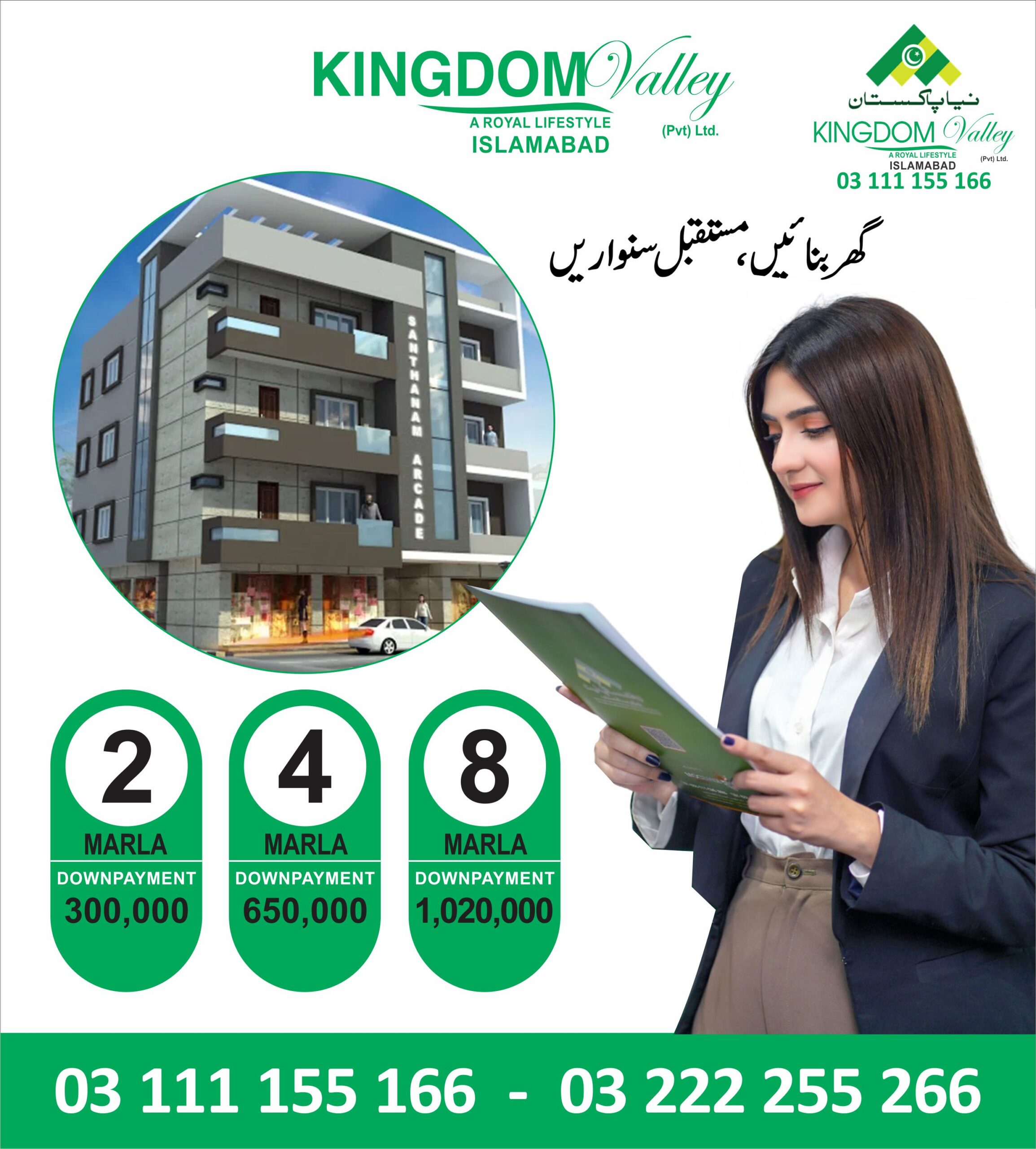 23-07-2022-kingdom-valley-2