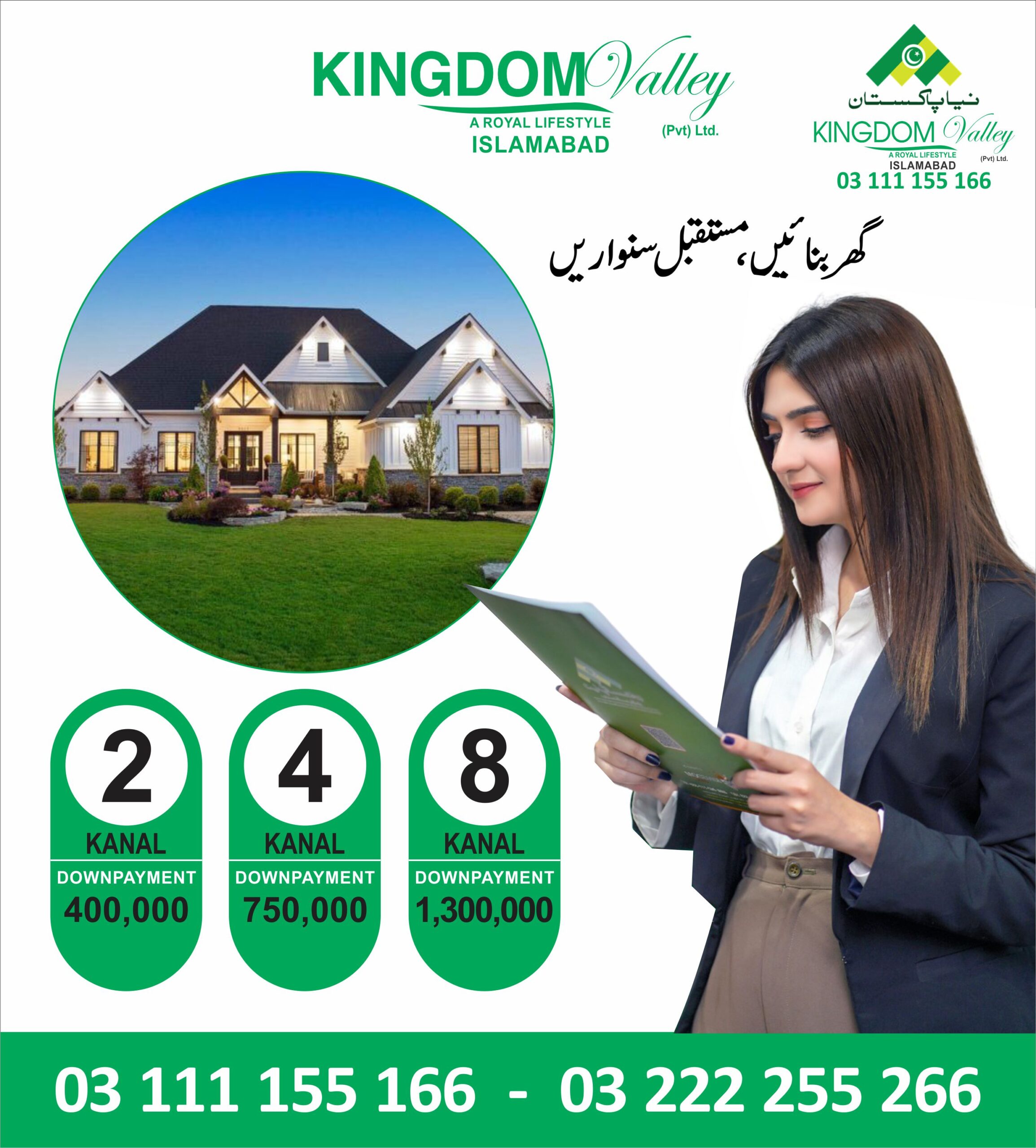 23-07-2022-kingdom-valley-3