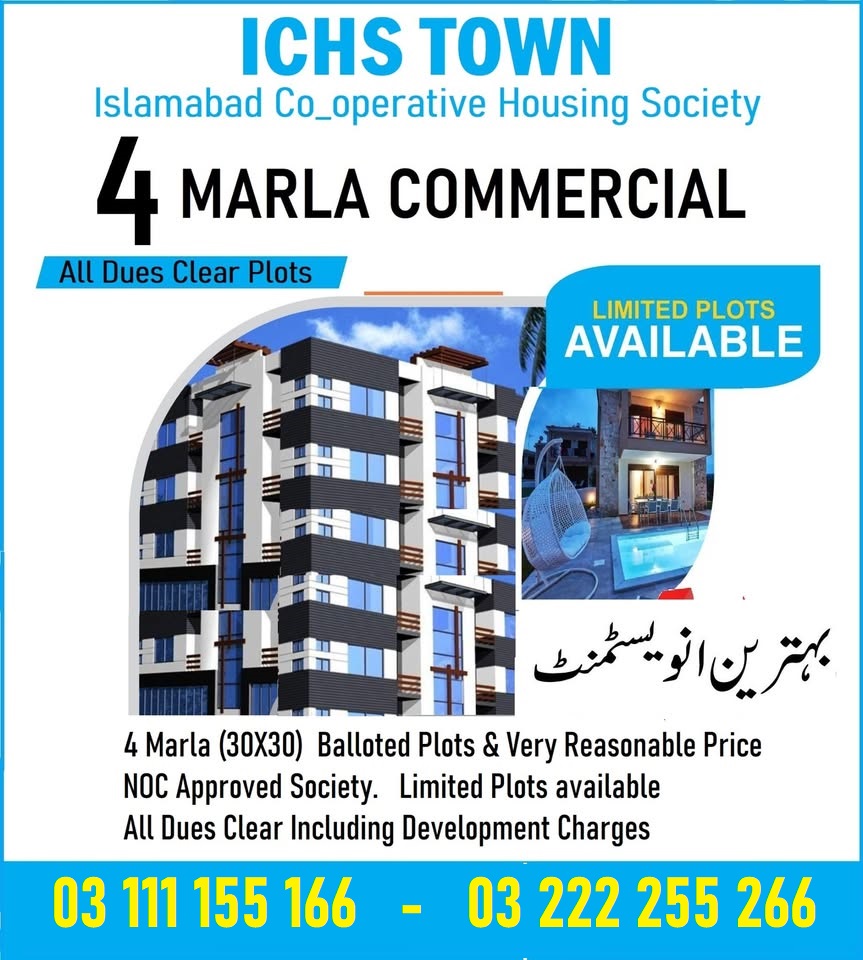 ICHS-4-Marla-Commercial-Plot-1