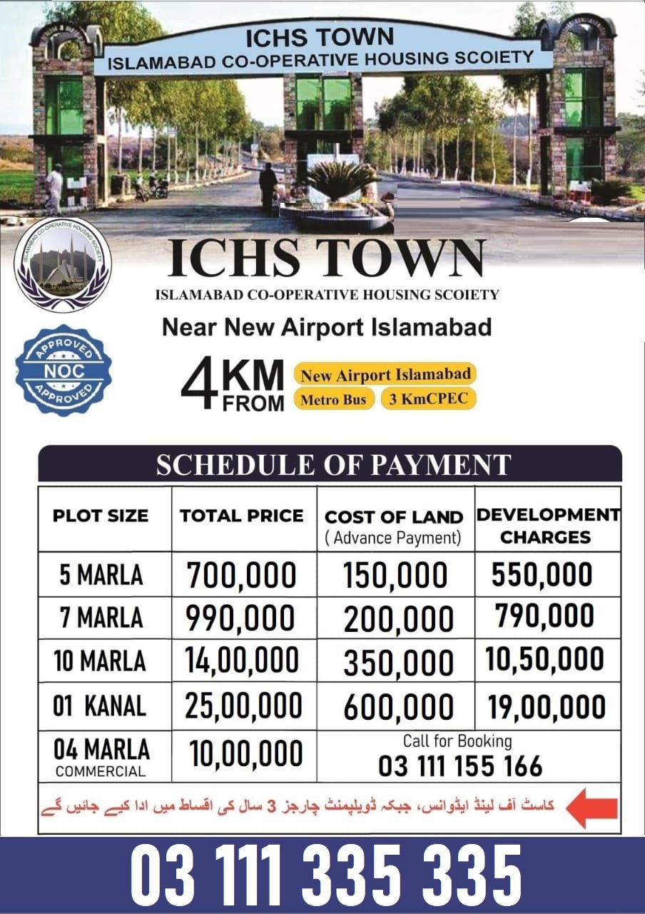 ICHS-TOWN-100
