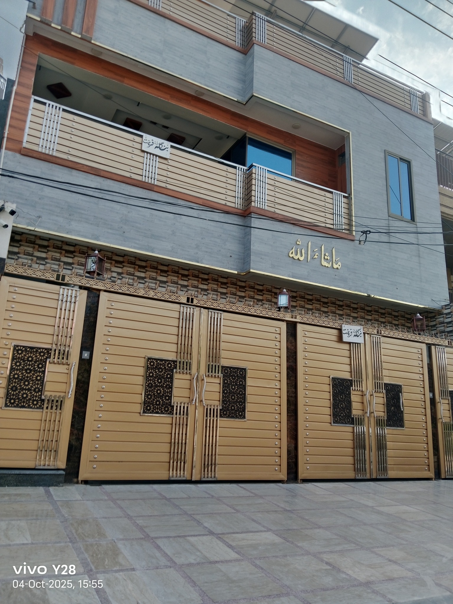 585883543_25592319527028002_157566383377055832_n