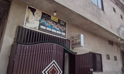 594031503_4279979732248710_1257545778171674874_n